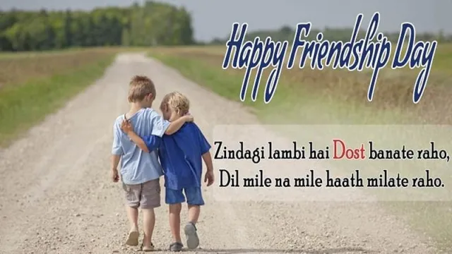 Friendship Day 2023: Celebrating the Bonds that Enrich Our Lives